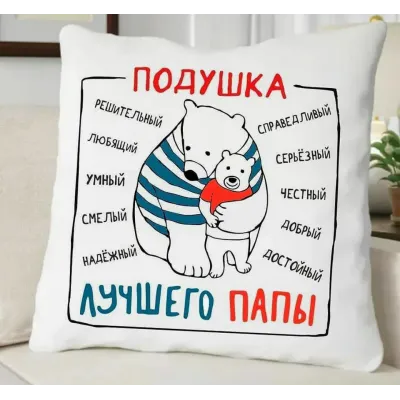 Подушка декоративна з принтом 