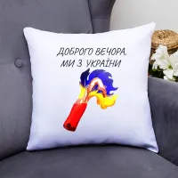 Подушка декоративна з принтом 
