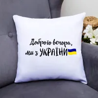 Подушка декоративна з принтом 