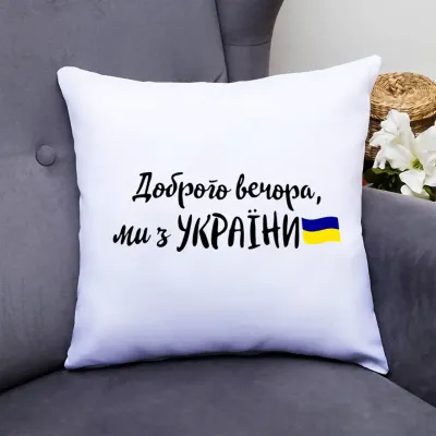 Подушка декоративна з принтом 