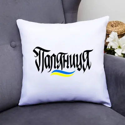 Декоративна подушка з принтом 