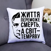 Подушка декоративна з принтом 