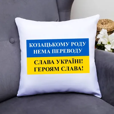 Подушка декоративна з принтом 
