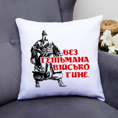 Декоративна подушка з принтом 