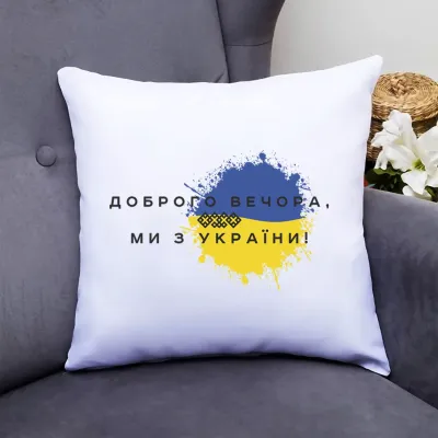 Подушка декоративна з принтом 