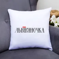 Декоративна подушка з принтом 