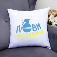 Декоративна подушка з принтом 