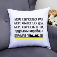 Подушка декоративна з принтом 