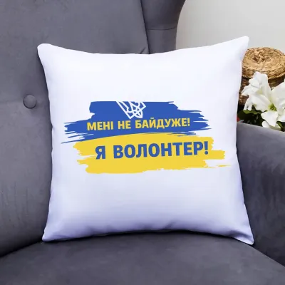 Подушка декоративна з патріотичним принтом 