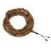 Чотки з насіння Рудракші HandiCraft 108 намистин Антік 8-8.7 мм (27596) Чотки з насіння Рудракші HandiCraft 108 намистин Антік 8-8.7 мм (27596)