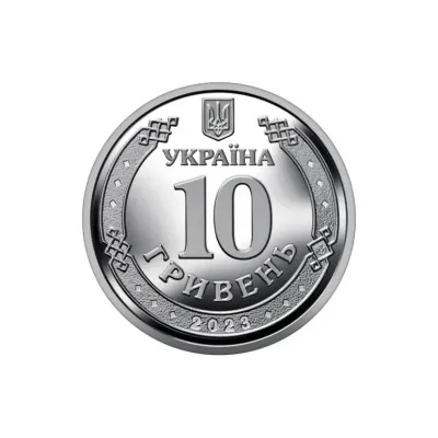 Монета Collection 10 гривень Антонівський міст 23,5 мм Сріблястий (hub_oribdb)