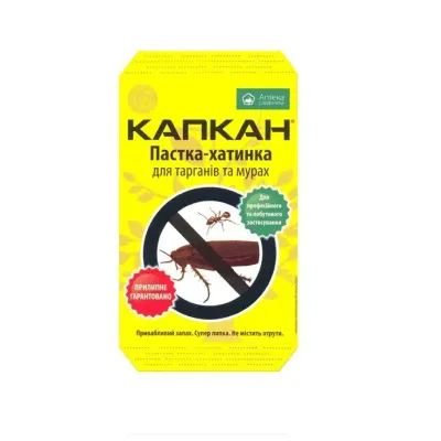 Пастка-будиночок для тарганів та мурах Аптека садівника Капкан 175х100