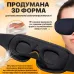 Маска для сна из дышащего материала и беруши в комплекте No Brand Синяя (AFT-Navi)
