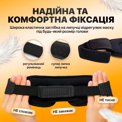 Маска для сна из дышащего материала и беруши в комплекте No Brand Синяя (AFT-Navi)