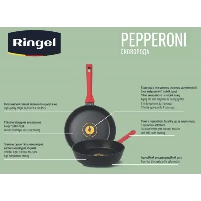 Сковорода RINGEL Pepperoni сковорода глубокая 28 см (6806841)