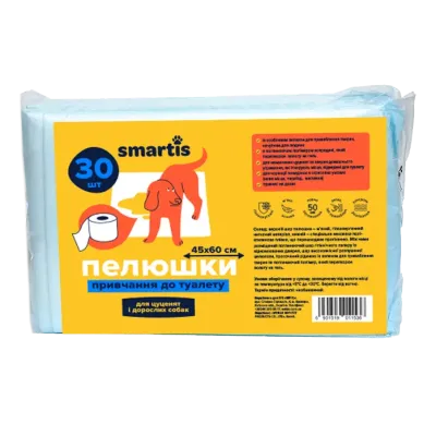 Пеленки Smartis 45*60 см 30 шт для собак и щенков для приучения к туалету Пеленки Smartis 45*60 см 30 шт для собак и щенков для приучения к туалету