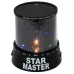 Прожектор звездного неба Gizmos H-28305 STAR PROJECTOR Черный