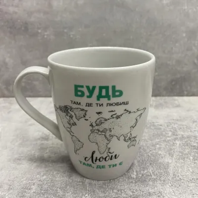 Кухоль керамічний 360 мл 