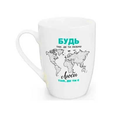 Кухоль керамічний 360 мл 