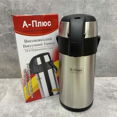 Термос из нержавеющей стали 3 л A-PLus 1607 Термос из нержавеющей стали 3 л A-PLus 1607