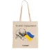 Экошопер BookOpt BK4032 Ты мое сердечко бежевый