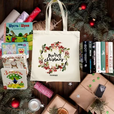 Экошопер BookOpt BK4018 Merry Christmas бежевый Экошопер BookOpt BK4018 Merry Christmas бежевый