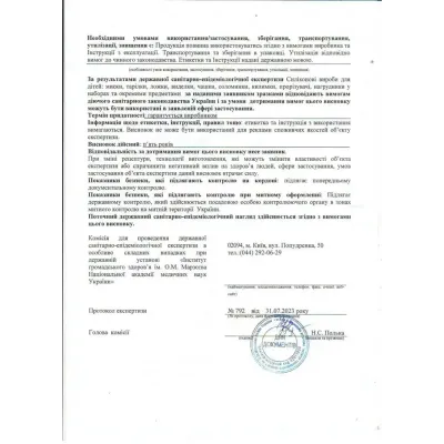Набор силиконовой посуды 2Life Y8 2 предмета Розовый (v-11573)