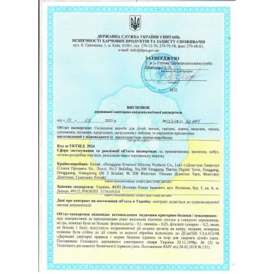 Набір силіконового посуду 2Life Y13 2 предмети Зелений (v-11578)