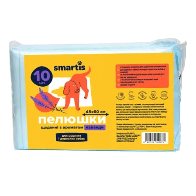 Пелюшки щоденні Smartis з ароматом лаванди 45*60 см 10шт Пелюшки щоденні Smartis з ароматом лаванди 45*60 см 10шт