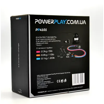 Набір трубчастих еспандерів PowerPlay PP-4101 Expander Tube Set 3шт до 18,2 кг