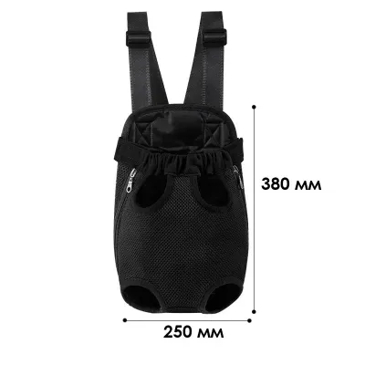 Рюкзак- кенгуру для животных No Brand DT854 L Черный (11877-68975)