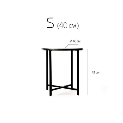 Журнальний стіл Adore Décor Модерн S Круглий 40х40х43 см Чорний/Дуб