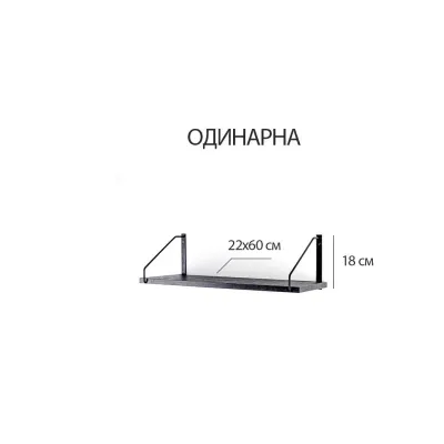 Настінна полиця для книг та декору Adore Décor Одинарна 22х60х18 см Чорний/Вугільний камінь Настінна полиця для книг та декору Adore Décor Одинарна 22х60х18 см Чорний/Вугільний камінь