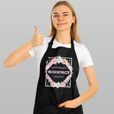 Фартук черный кухонный с принтом для флориста Лучший флорист Украины Надпись ФА000755 Кавун 68 см