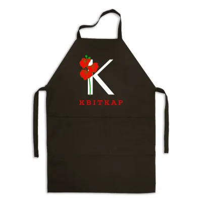 Фартук черный кухонный с принтом для флориста К - квіткар Красные маки ФА000759 Кавун 68 см