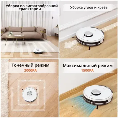 Робот-пилосос iLife L100 Wi-Fi Білий (2000620188) Робот-пилосос iLife L100 Wi-Fi Білий (2000620188)