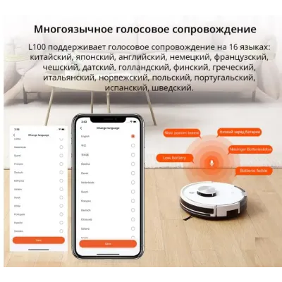 Робот-пилосос iLife L100 Wi-Fi Білий (2000620188) Робот-пилосос iLife L100 Wi-Fi Білий (2000620188)
