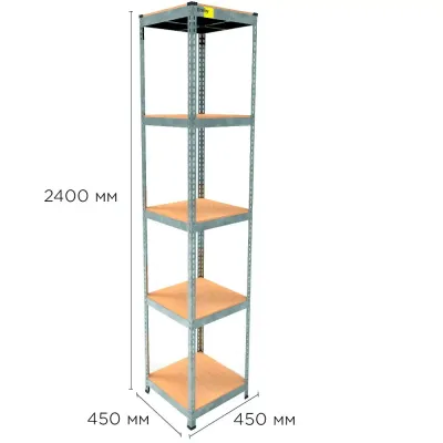 Металевий стелаж Emby Light Series 2400х450x450 мм 5 полиць ДСП до 100 кг Оцинкований