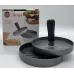 Форма для гамбургеров Grilland 11.8х9 см (BURGER PATTIES MAKER) (1756374734) Форма для гамбургеров Grilland 11.8х9 см (BURGER PATTIES MAKER) (1756374734)