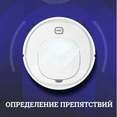 Робот-пилосос Alanc ES32 пилосос для сухого та вологого прибирання з акумулятором 1500 Вт (1756375449) Робот-пилосос Alanc ES32 пилосос для сухого та вологого прибирання з акумулятором 1500 Вт (1756375449)