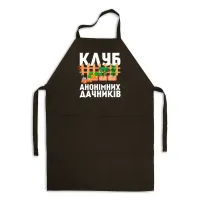 Фартух чорний кухонний з принтом для дачника Клуб анонімних дачників Дача ФА000764 Кавун