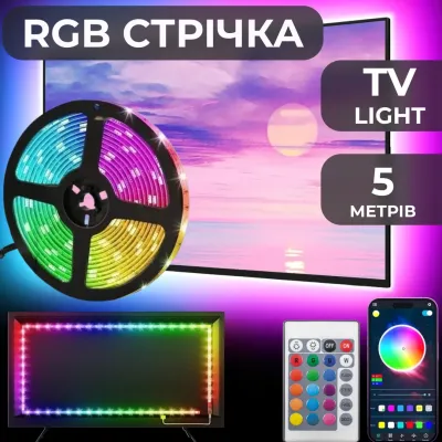 Світлодіодна стрічка Lugi TV Light довжиною 5м з пультом мультиколор (TVLIGHTRGB) Світлодіодна стрічка Lugi TV Light довжиною 5м з пультом мультиколор (TVLIGHTRGB)