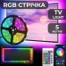 Світлодіодна стрічка Lugi TV Light довжиною 5м з пультом мультиколор (TVLIGHTRGB) Світлодіодна стрічка Lugi TV Light довжиною 5м з пультом мультиколор (TVLIGHTRGB)
