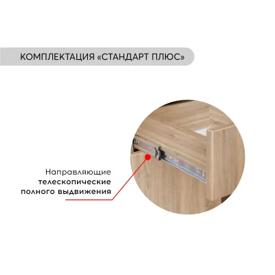 Кровать Мечта односпальная МАКСИ МЕБЕЛЬ (под матрас 1200х700) 1 категория Белый гладкий (9966)