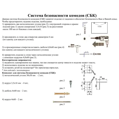 Комод Кантри Волна МАКСИ МЕБЕЛЬ Венге мегия/Дуб молочный (10843)