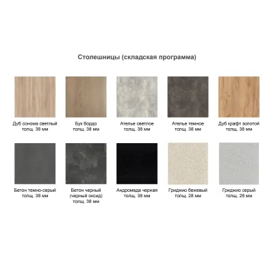 Кухня Экко Lambordia ширина 2900 МАКСИ МЕБЕЛЬ Дуб трюфель (11286) Кухня Экко Lambordia ширина 2900 МАКСИ МЕБЕЛЬ Дуб трюфель (11286)