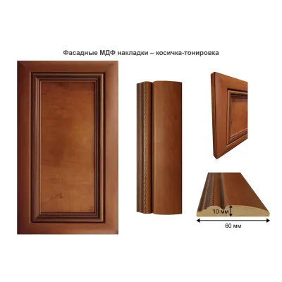 Тумба-органайзер Буран кіска тонування (плюс) МАКСІ МЕБЛІ Яблуня локарна (12492) Тумба-органайзер Буран кіска тонування (плюс) МАКСІ МЕБЛІ Яблуня локарна (12492)