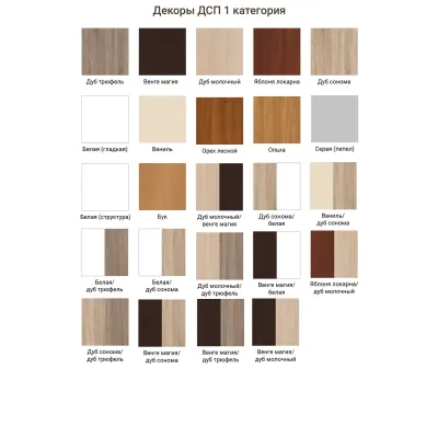 Шафа-купе Економ Кутова ШКЕУ 1100х2200х1100 МАКСІ МЕБЛІ Дуб молочний (12728) Шафа-купе Економ Кутова ШКЕУ 1100х2200х1100 МАКСІ МЕБЛІ Дуб молочний (12728)