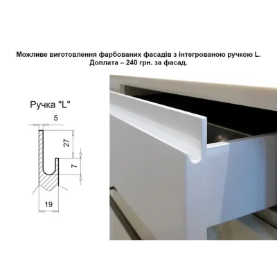 Тумба дводверна без ящиків зі стільницею 1-ї категорії з фарбованими фасадами МДФ ширина 800 МАКСІ МЕБЛІ (5102282)