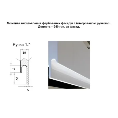 Навесной шкаф-витрина (стекло 4 мм) с крашеными МДФ фасадами ширина 800 МАКСИ МЕБЕЛЬ (5102479)